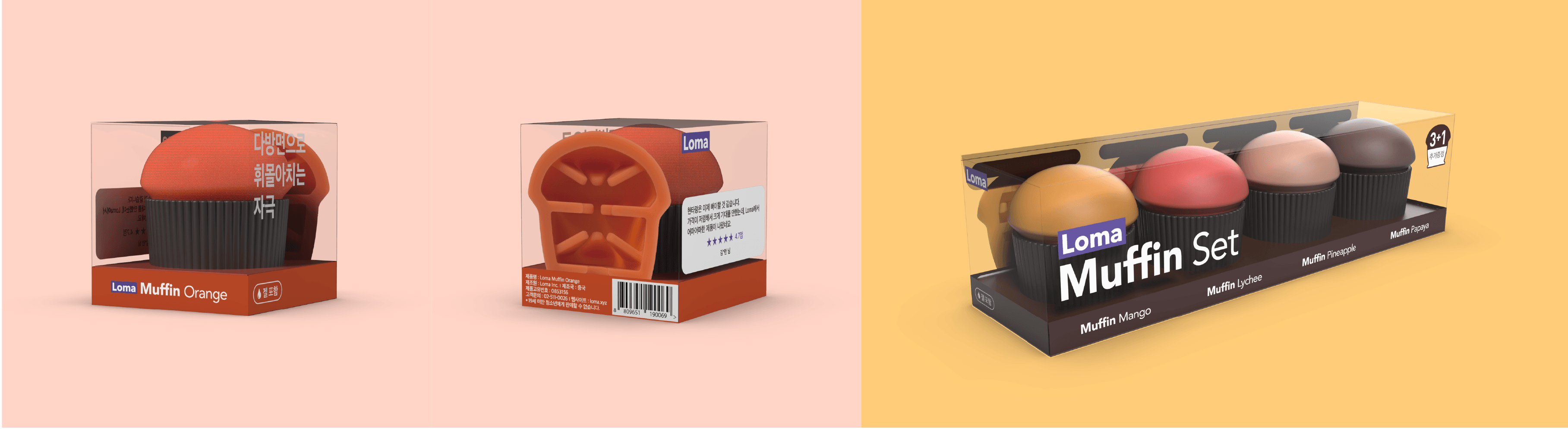 로마 머핀 (Loma Muffin) 제작기 ep.03 Final