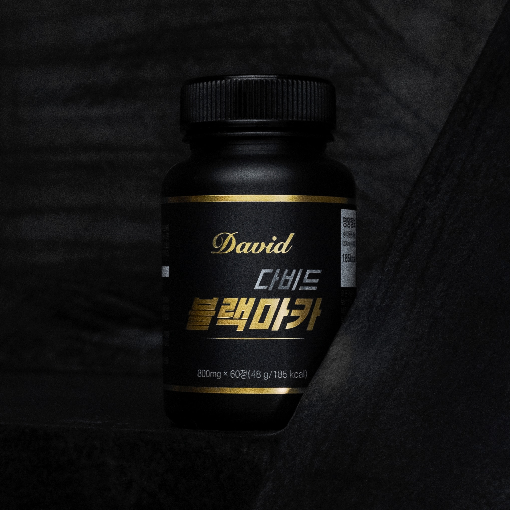 [단종] 다비드 남성 활력제