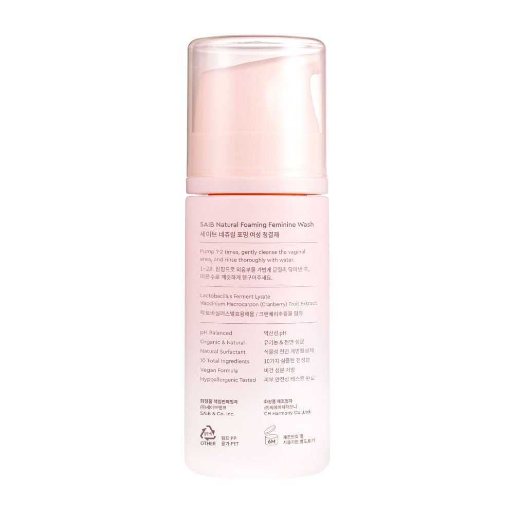 세이브 네추럴 포밍 여성 청결제
