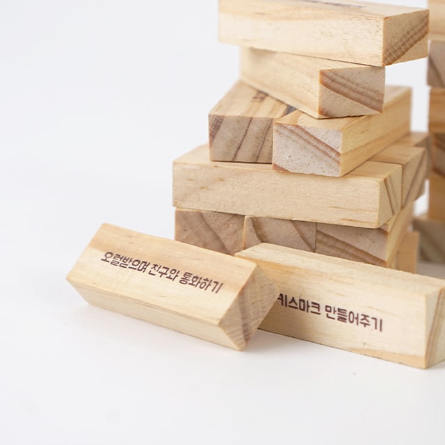 응응젠가 19금 버전