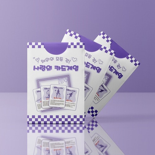 사랑의 카드게임 54종