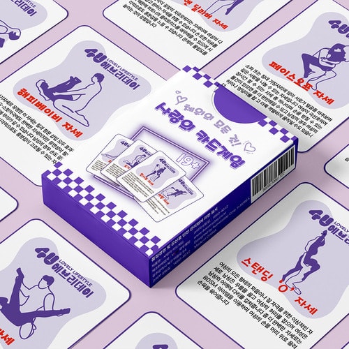 사랑의 카드게임 54종