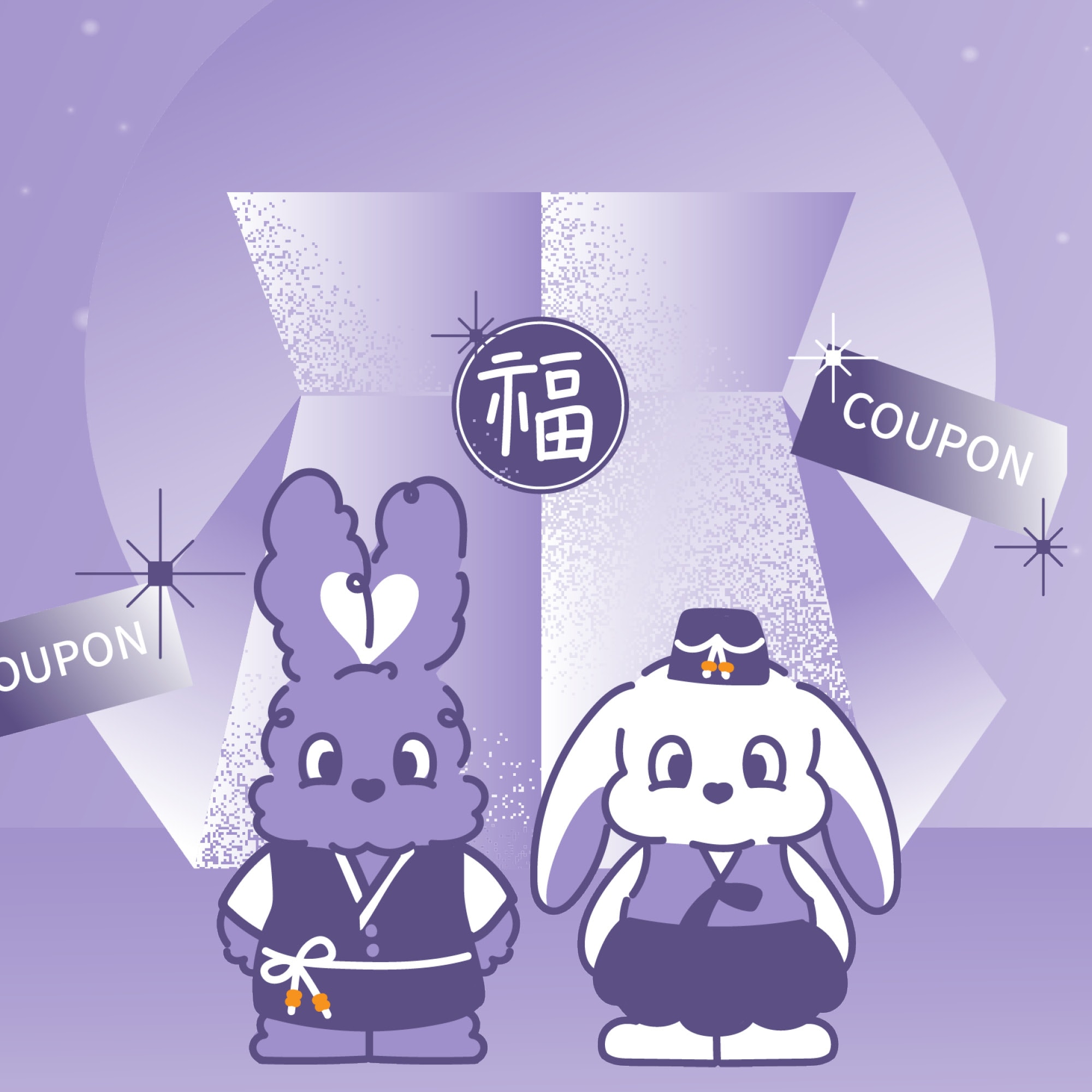 ‘설’레는 할인 이벤트 🐰